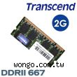 Transcend 創見 DDR2 667 筆記型記憶體 2GB